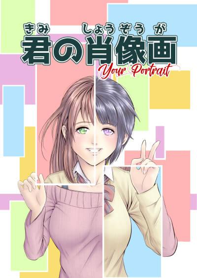 Your Portrait Thumbnail